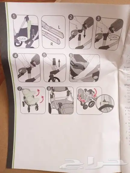 مستلزمات أطفال للبيع باي سعر 3