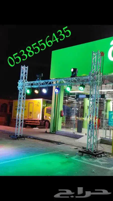 افتتاحات بوابة ترسات وبالونات راقصه 7