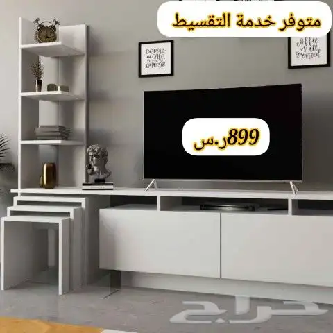 طاولات تلفزيون وركن قهوة ودواليب ملابس 9