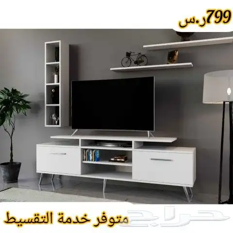 طاولات تلفزيون وركن قهوة ودواليب ملابس 16