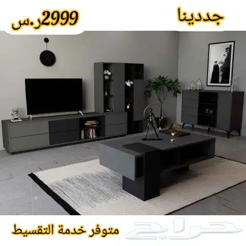 طاولات تلفزيون وركن قهوة ودواليب ملابس 14