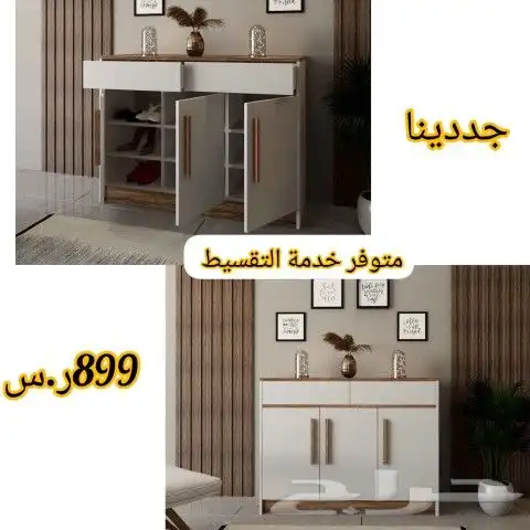 طاولات تلفزيون وركن قهوة ودواليب ملابس 1