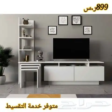 طاولات تلفزيون وركن قهوة ودواليب ملابس 12