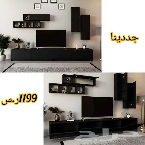 طاولات تلفزيون وركن قهوة ودواليب ملابس 4