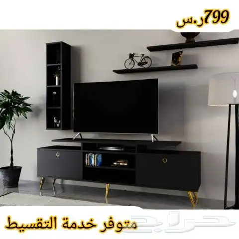 طاولات تلفزيون وركن قهوة ودواليب ملابس 17