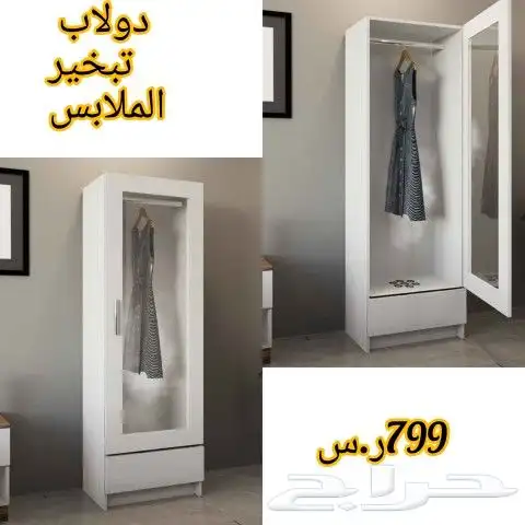 طاولات تلفزيون وركن قهوة ودواليب ملابس 5