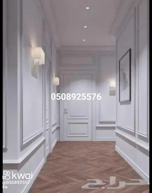 ديكورات ودهانات وجبس مكه 3