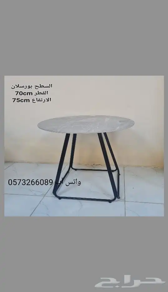 طاولات كافيهات و مطاعم ... 11