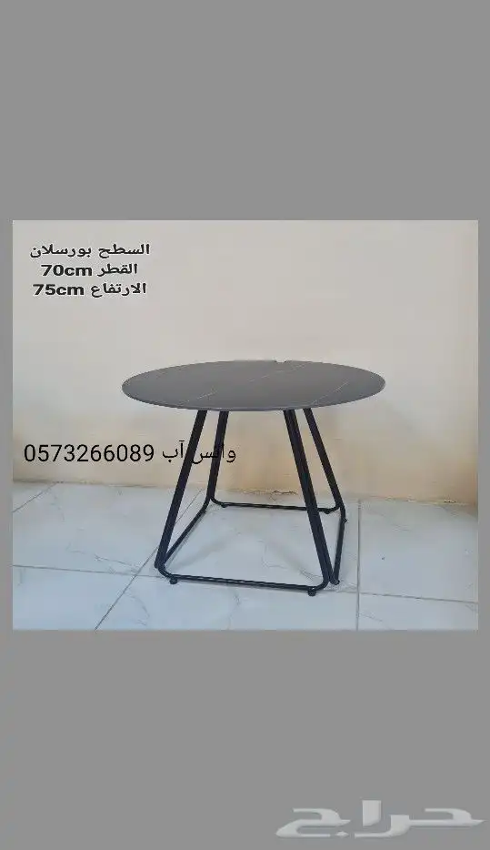 طاولات كافيهات و مطاعم ... 4