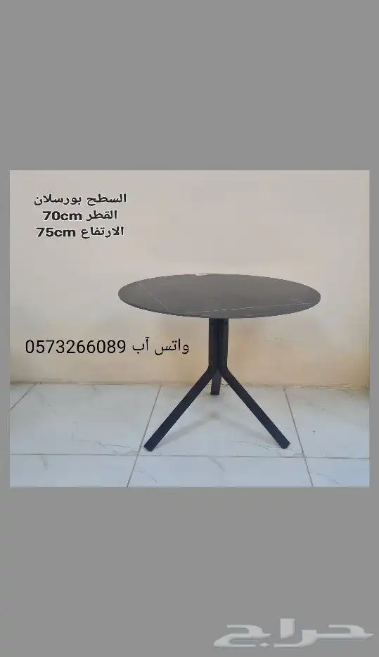 طاولات كافيهات و مطاعم ... 12