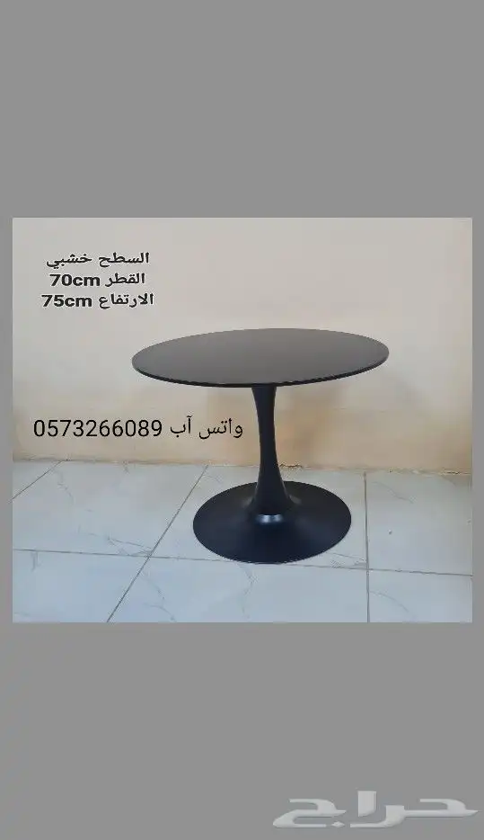 طاولات كافيهات و مطاعم ... 2