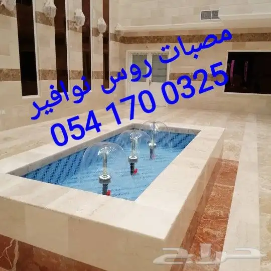 خصم عله مصبات استيل روس نوافير رغويه كرويه اناره شلالات 43
