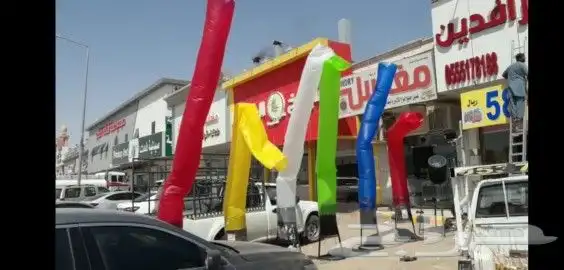 افتتاحات بوابة ترسات وبالونات راقصه 5