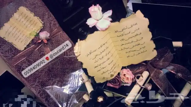 توزيعات تخرج و استقبال طلاب وستاندات وثيمات 4