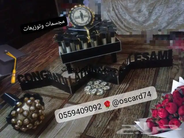 توزيعات تخرج و استقبال طلاب وستاندات وثيمات 1