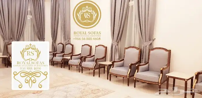 زين منزلك بأجمل اطقم الكنب الكلاسيكية الملكية الراقية 1