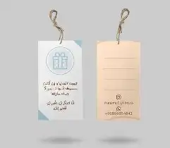 مطبوعات ورقية 10