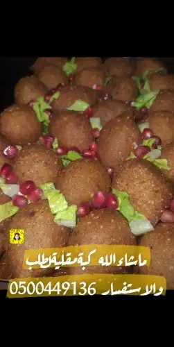 الخالة أم سعيد لأجمل الأكل السوري 6