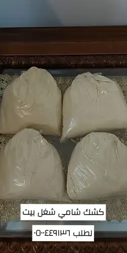 الخالة أم سعيد لأجمل الأكل السوري 5
