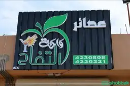 خطاط جميع انواع الوحات 0