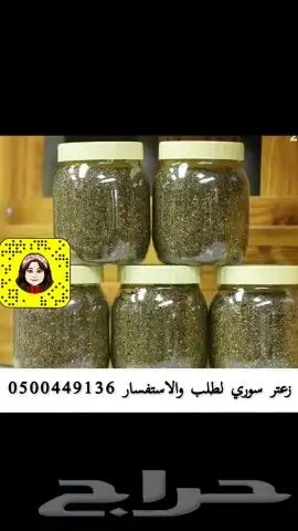 الخالة أم سعيد لأجمل الأكل السوري 10