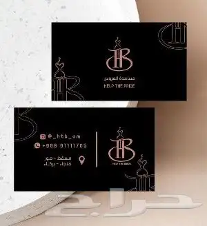 مطبوعات ورقية 13