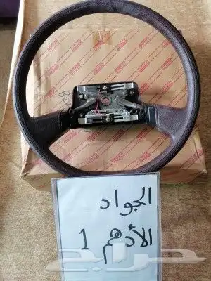 طاره دركسون كرسيدا من 85 حتى 95عنابي 1