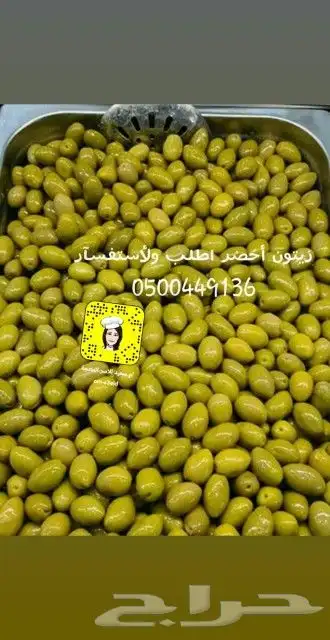 الخالة أم سعيد لأجمل الأكل السوري 12
