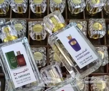 سعر العطر جملة ب 7 ريال فقط اقل طلب كرتونين 120 عطر 5