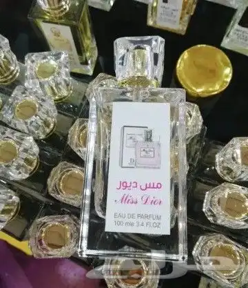 سعر العطر جملة ب 7 ريال فقط اقل طلب كرتونين 120 عطر 1