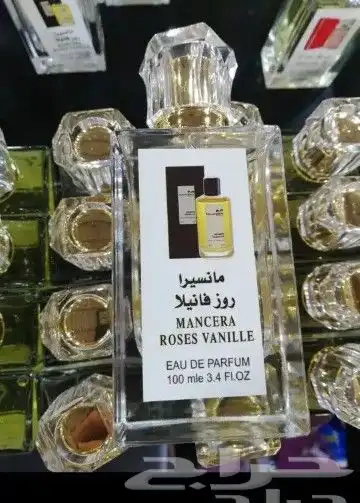سعر العطر جملة ب 7 ريال فقط اقل طلب كرتونين 120 عطر 0