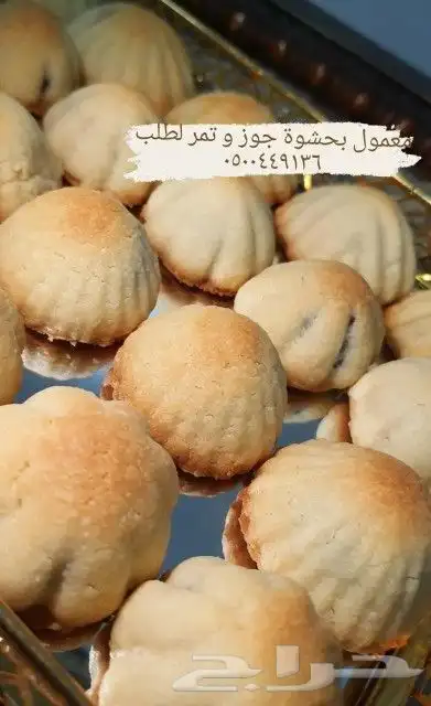 الخالة أم سعيد لأجمل الأكل السوري 7