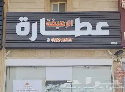 خطاط جميع انواع الوحات 2