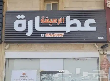 خطاط جميع انواع الوحات 2