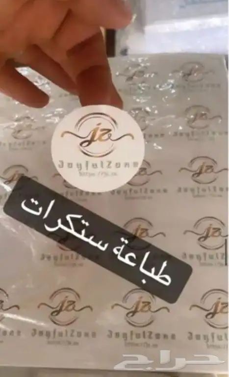 للطباعة استيكرات جميع انواع المقاسات 7