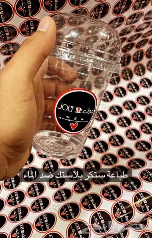 للطباعة استيكرات جميع انواع المقاسات 12