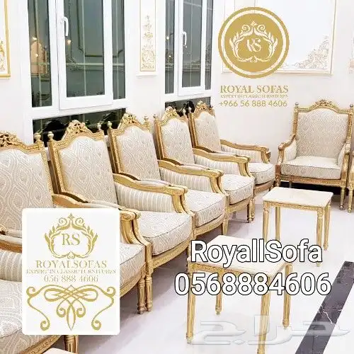 زين منزلك بأجمل اطقم الكنب الكلاسيكية الملكية الراقية 2