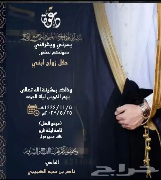 كرت زواج بسعر رمزي جدا جدا جدا 15 ريال 0