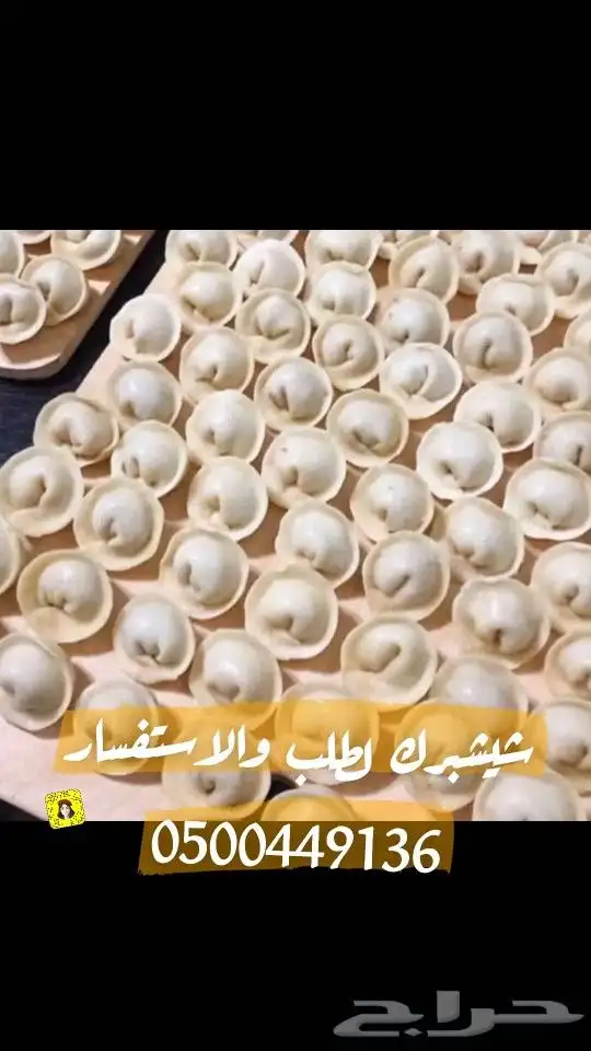 الخالة أم سعيد لأجمل الأكل السوري 13