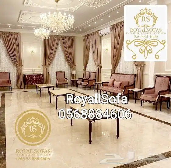 زين منزلك بأجمل اطقم الكنب الكلاسيكية الملكية الراقية 5