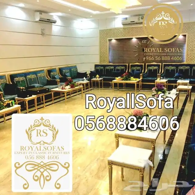 زين منزلك بأجمل اطقم الكنب الكلاسيكية الملكية الراقية 9