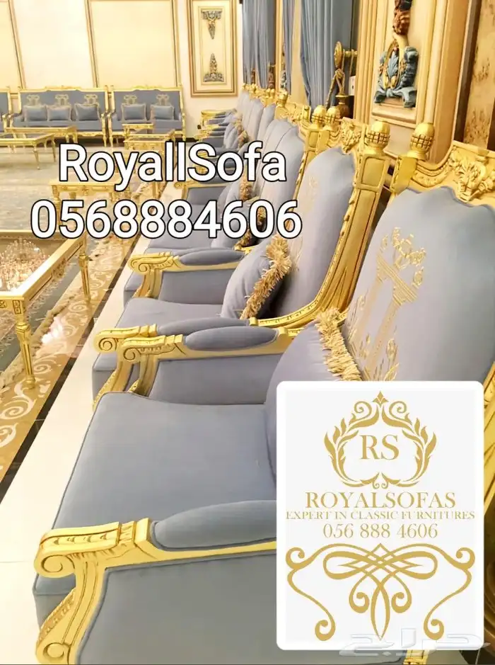 زين منزلك بأجمل اطقم الكنب الكلاسيكية الملكية الراقية 8