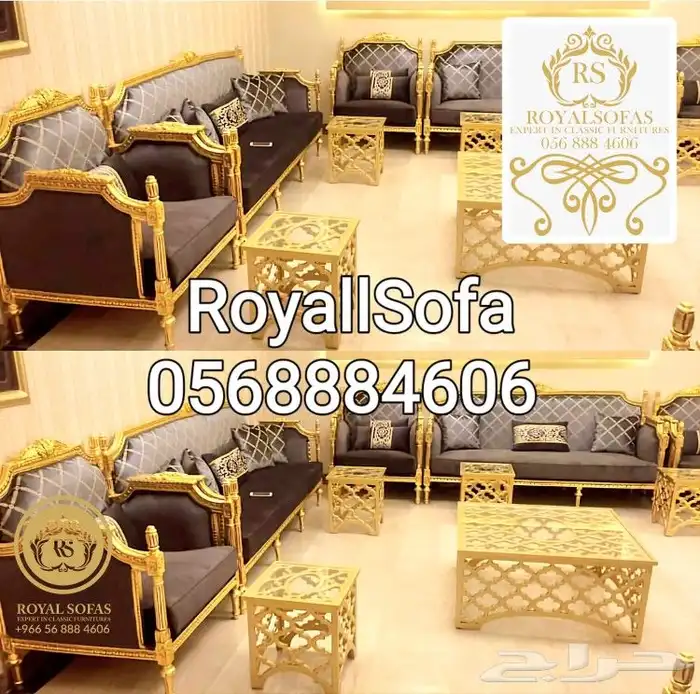 زين منزلك بأجمل اطقم الكنب الكلاسيكية الملكية الراقية 7