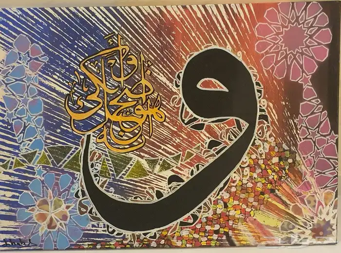 لوحات ديكورية 8