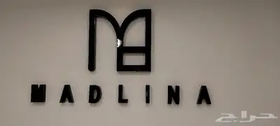 خطاط للدعاية والإعلان 20