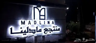 خطاط للدعاية والإعلان 21
