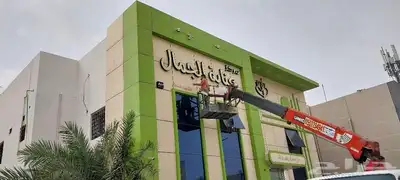 خطاط للدعاية والإعلان 19