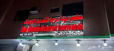خطاط للدعاية والإعلان 9