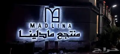 خطاط للدعاية والإعلان 22