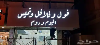 خطاط للدعاية والإعلان 10